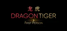 First Person Dragon Tiger
